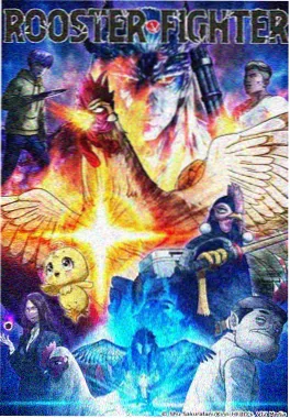 悬桥夜话 封面