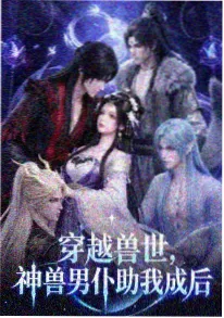 灯下刀 封面