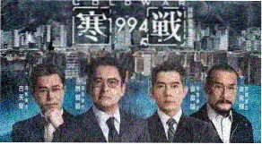 落梅妆 武侠小说横版海报